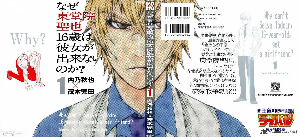 Naze Toudouin Masaya 16 Sai Wa Kanojo Ga Dekinai No Ka 1 1