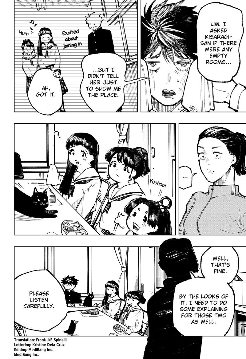 Nebou Suru Otoko 13 4