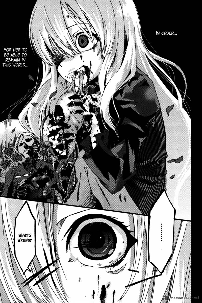 Necrophile Of Darkside Sister 1 38