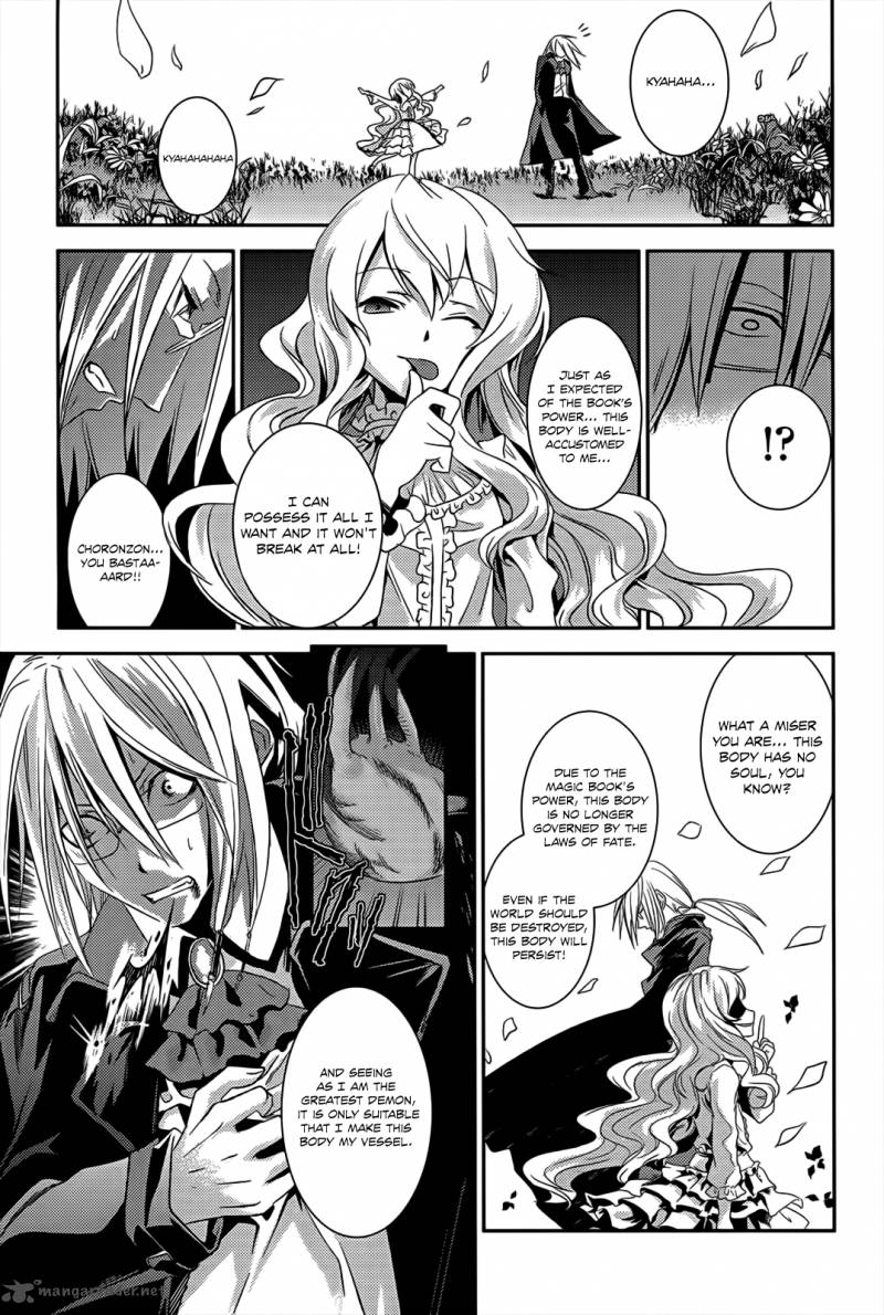 Necrophile Of Darkside Sister 10 30