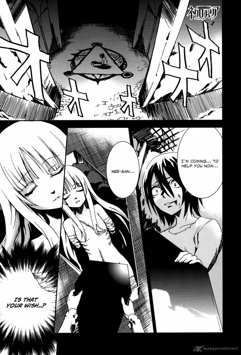 Necrophile Of Darkside Sister 2 2