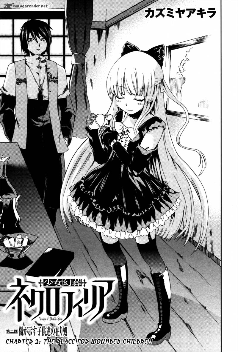 Necrophile Of Darkside Sister 2 6