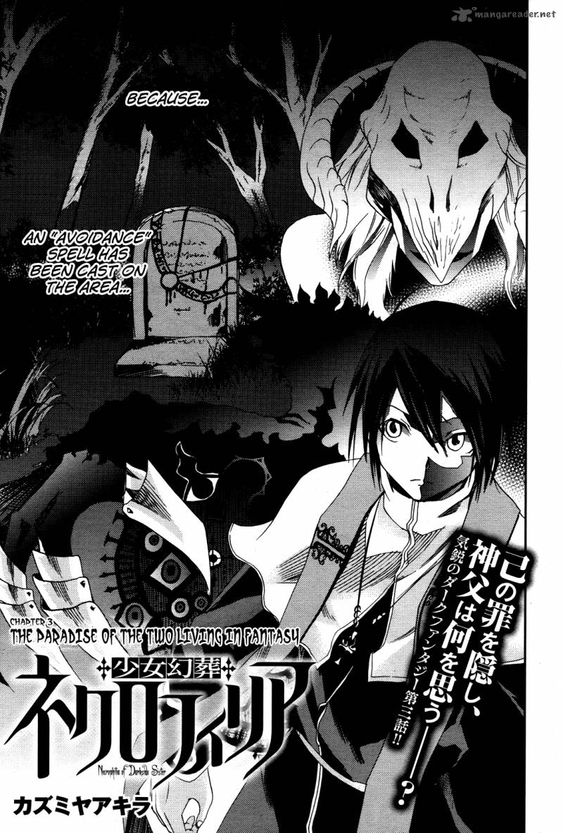 Necrophile Of Darkside Sister 3 6