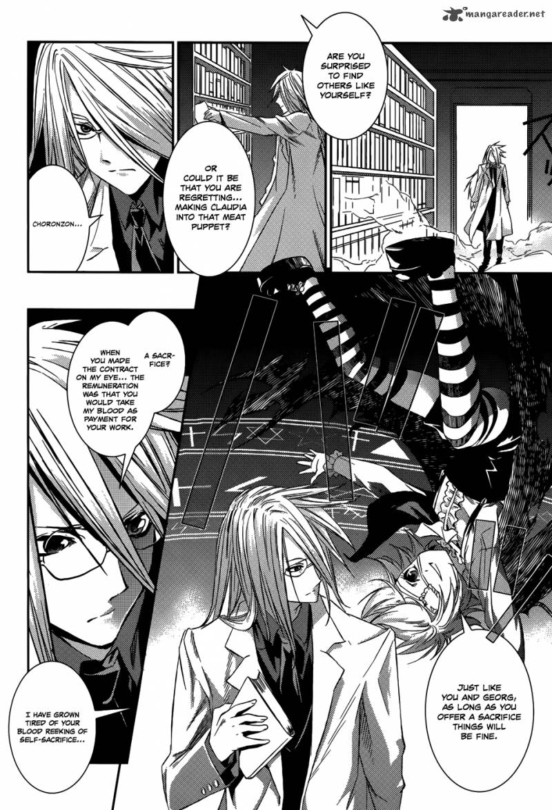 Necrophile Of Darkside Sister 9 18