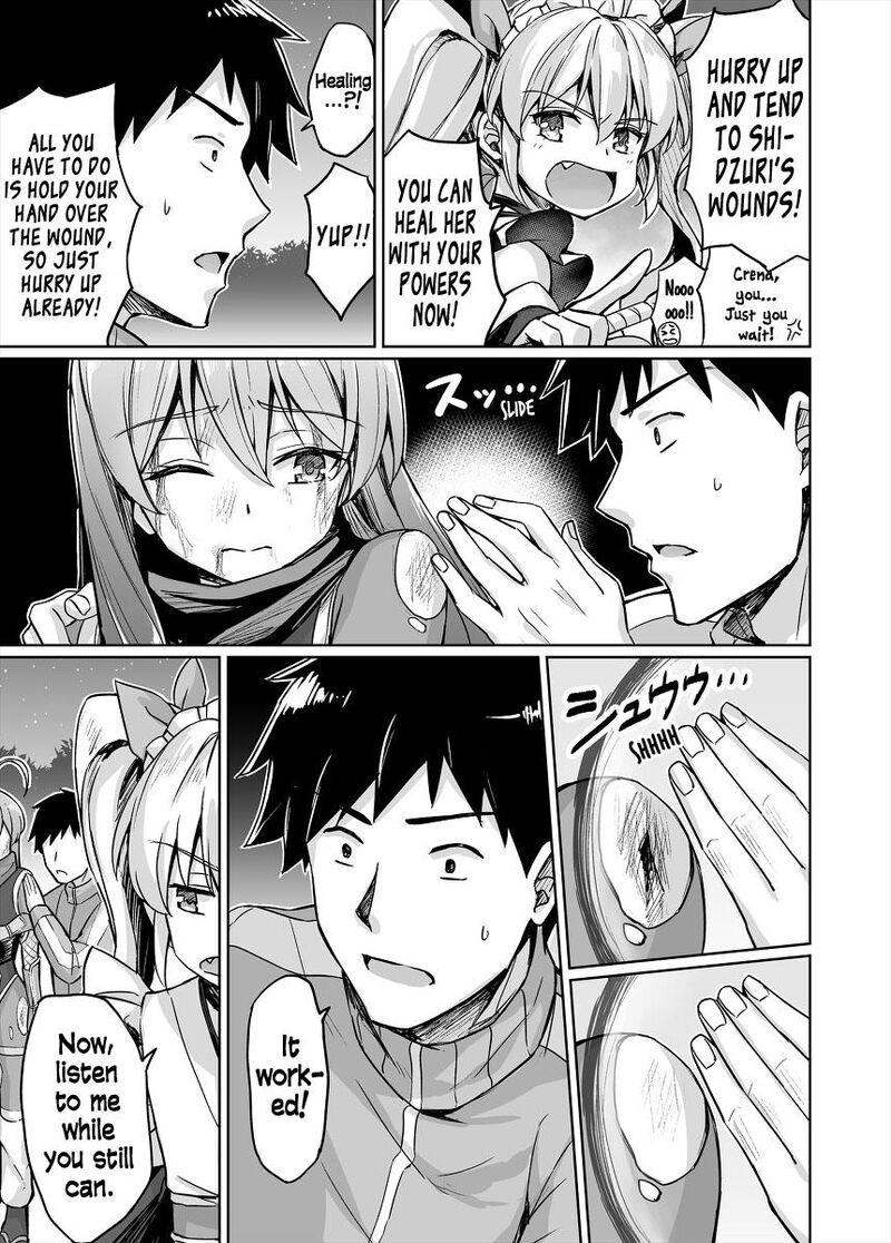 Neet Kunoichi To Naze Ka Dousei Hajimemashita 52 3