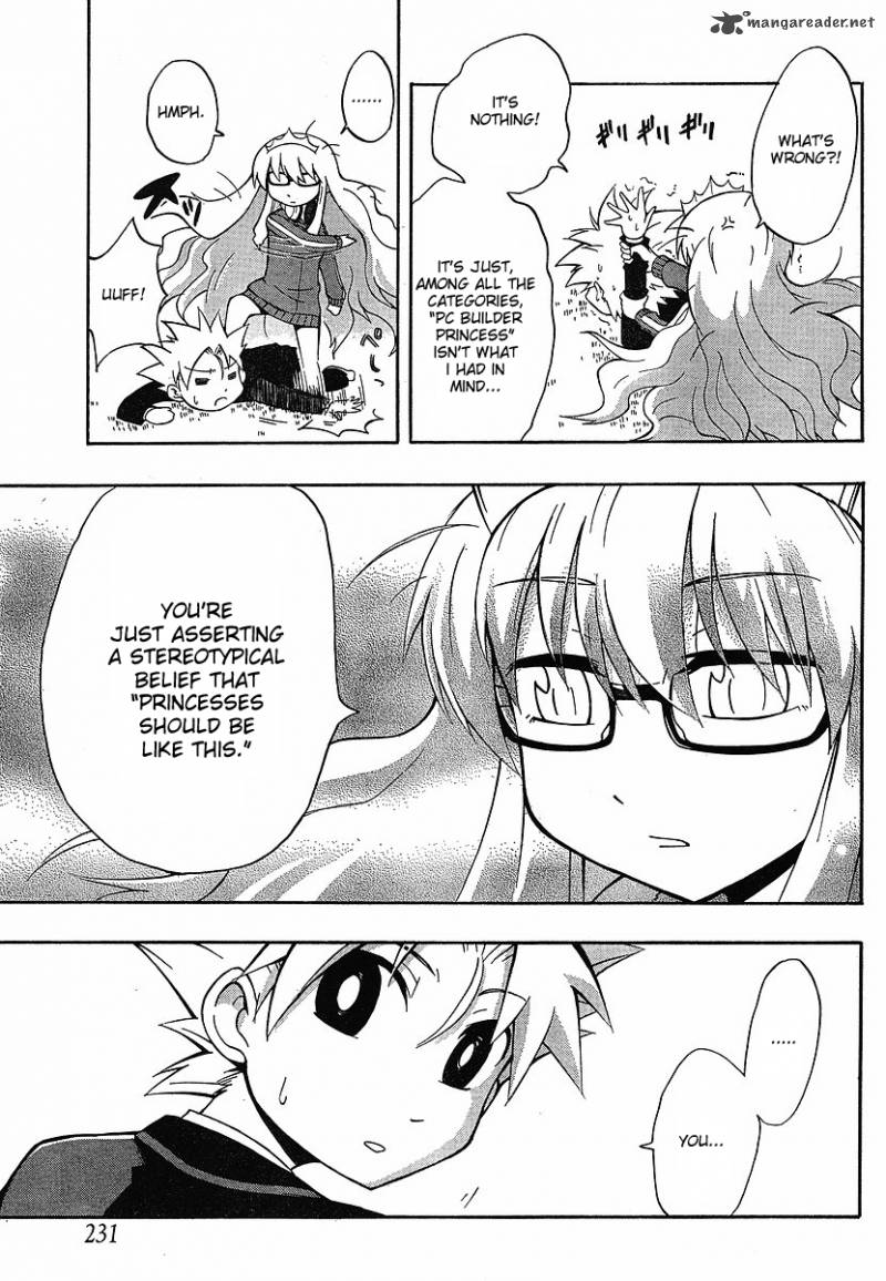 Neet Princess Terrass 1 23
