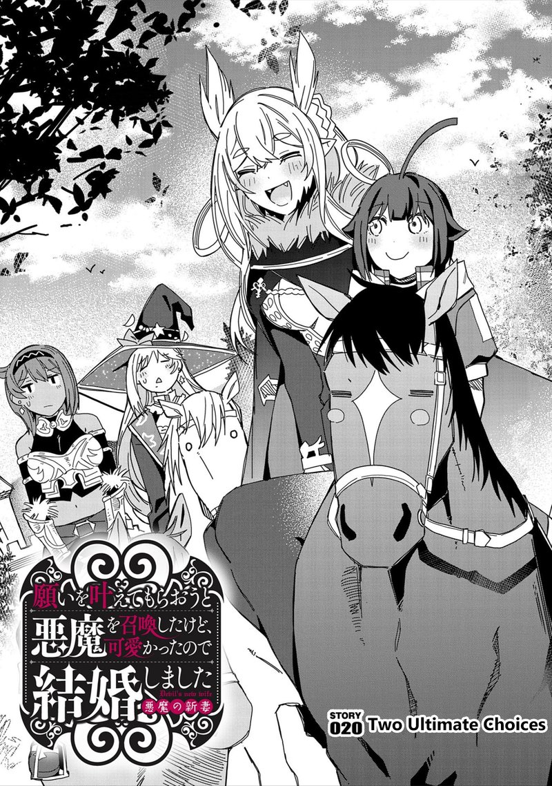 Negai O Kanaete Moraou To Akuma O Shoukan Shita Kedo Kawaikatta Node Kekkon Shimashita Akuma No NIIdzuma 20 1