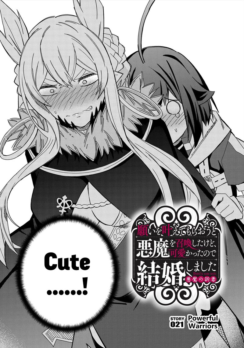 Negai O Kanaete Moraou To Akuma O Shoukan Shita Kedo Kawaikatta Node Kekkon Shimashita Akuma No NIIdzuma 21 2