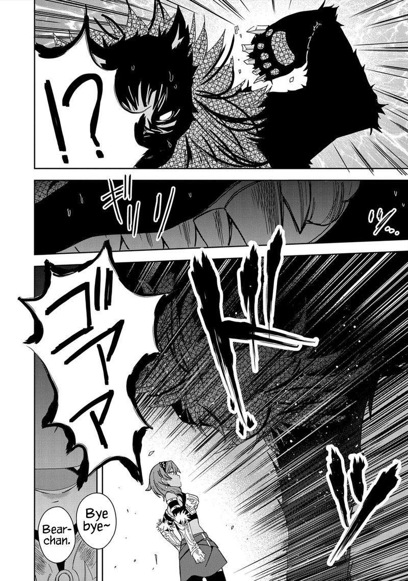 Negai O Kanaete Moraou To Akuma O Shoukan Shita Kedo Kawaikatta Node Kekkon Shimashita Akuma No NIIdzuma 21 6