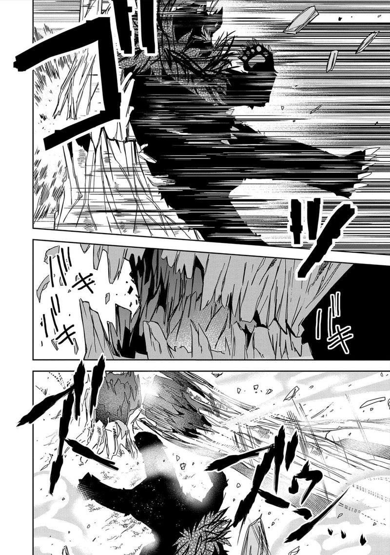 Negai O Kanaete Moraou To Akuma O Shoukan Shita Kedo Kawaikatta Node Kekkon Shimashita Akuma No NIIdzuma 21 8