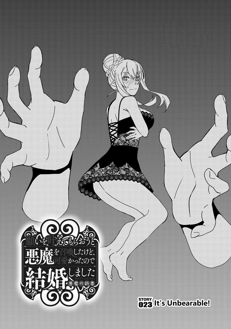 Negai O Kanaete Moraou To Akuma O Shoukan Shita Kedo Kawaikatta Node Kekkon Shimashita Akuma No NIIdzuma 23 2