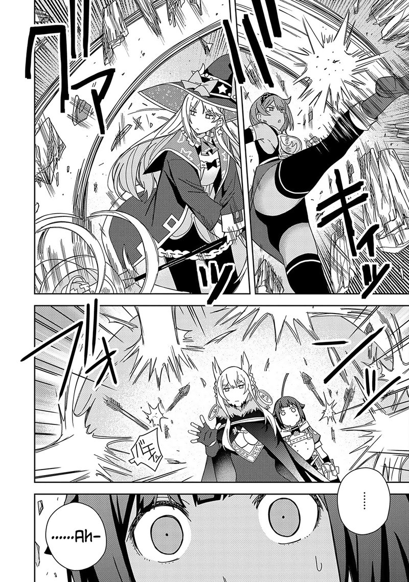Negai O Kanaete Moraou To Akuma O Shoukan Shita Kedo Kawaikatta Node Kekkon Shimashita Akuma No NIIdzuma 24 16