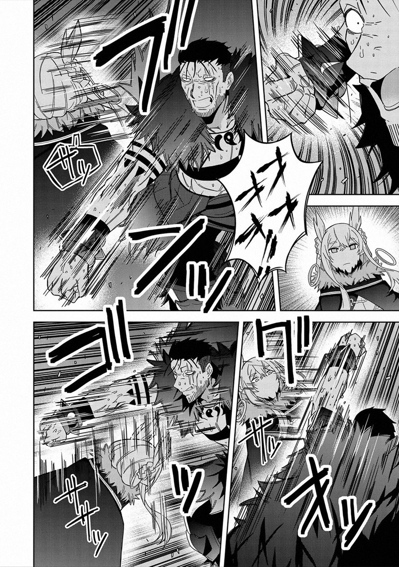 Negai O Kanaete Moraou To Akuma O Shoukan Shita Kedo Kawaikatta Node Kekkon Shimashita Akuma No NIIdzuma 26 8