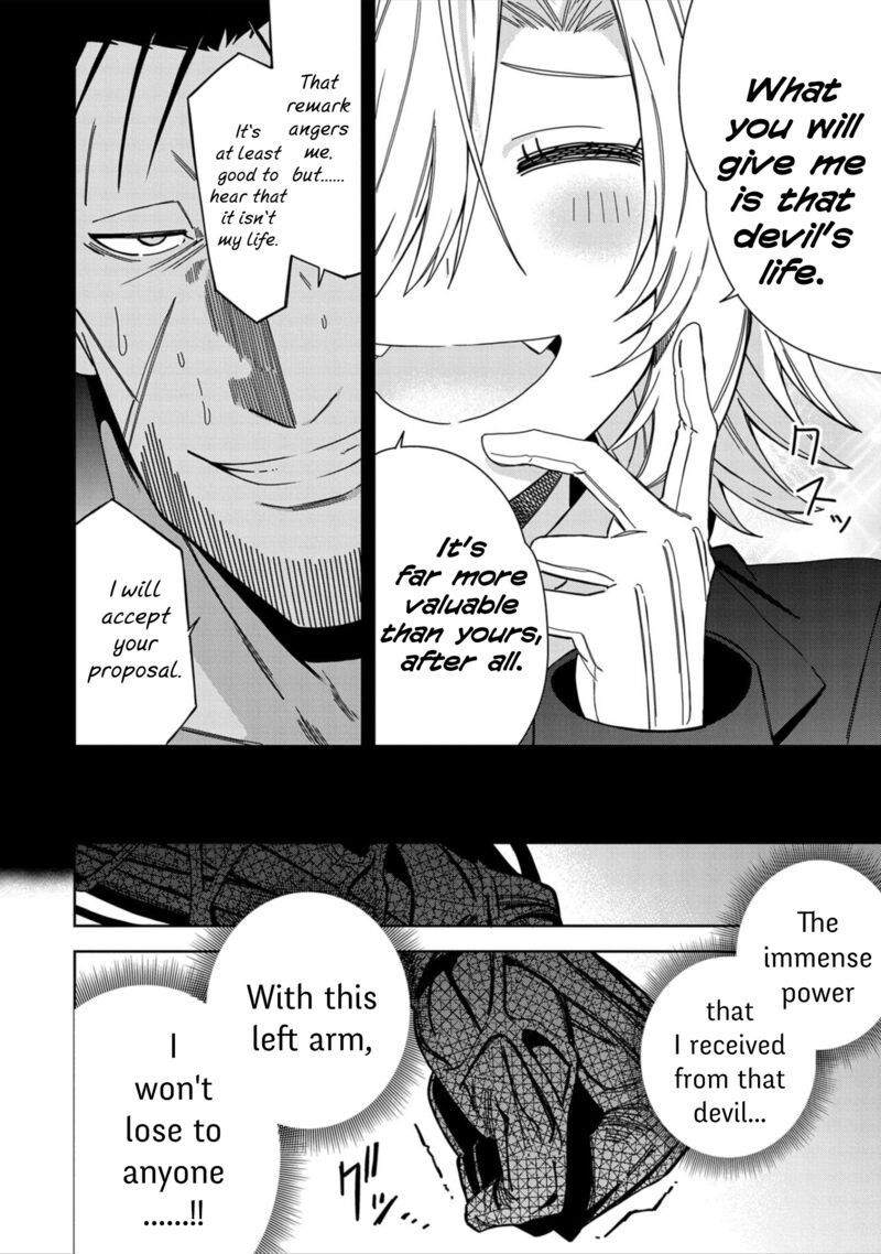 Negai O Kanaete Moraou To Akuma O Shoukan Shita Kedo Kawaikatta Node Kekkon Shimashita Akuma No NIIdzuma 27 28