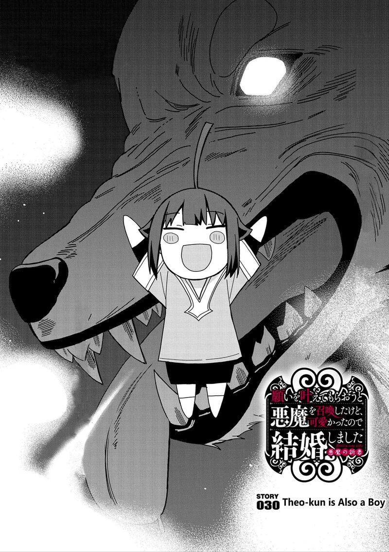 Negai O Kanaete Moraou To Akuma O Shoukan Shita Kedo Kawaikatta Node Kekkon Shimashita Akuma No NIIdzuma 30 1