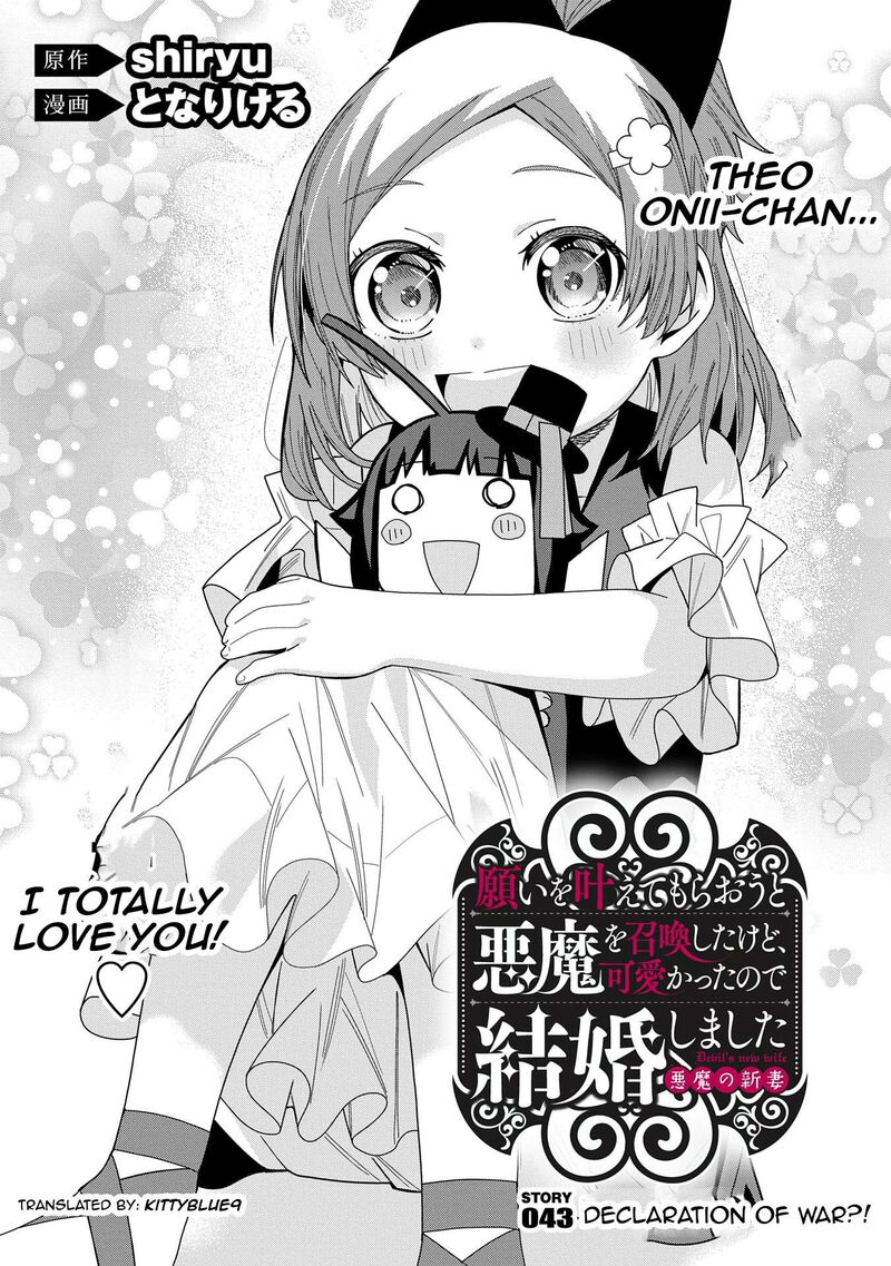 Negai O Kanaete Moraou To Akuma O Shoukan Shita Kedo Kawaikatta Node Kekkon Shimashita Akuma No NIIdzuma 43 2
