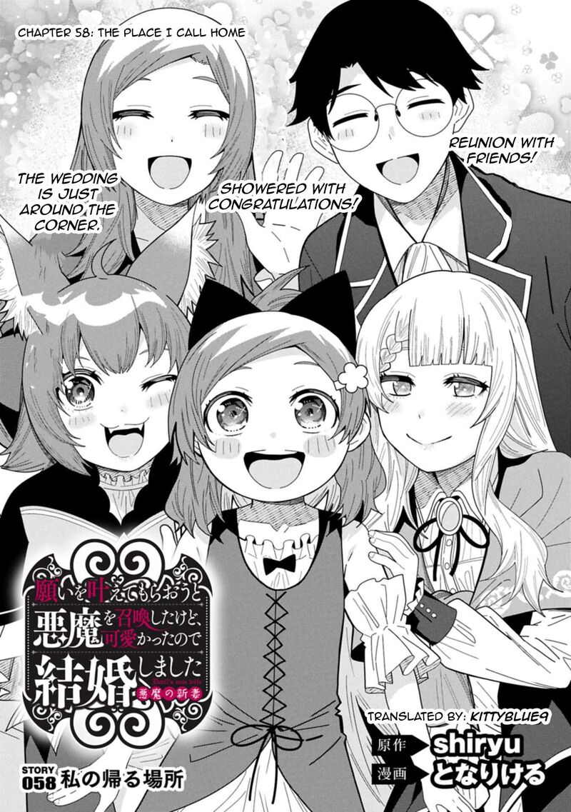 Negai O Kanaete Moraou To Akuma O Shoukan Shita Kedo Kawaikatta Node Kekkon Shimashita Akuma No NIIdzuma 58 1