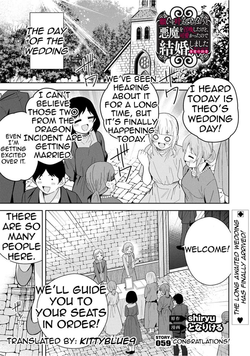 Negai O Kanaete Moraou To Akuma O Shoukan Shita Kedo Kawaikatta Node Kekkon Shimashita Akuma No NIIdzuma 59 1