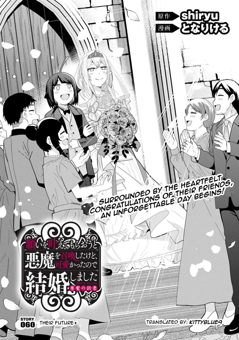 Negai O Kanaete Moraou To Akuma O Shoukan Shita Kedo Kawaikatta Node Kekkon Shimashita Akuma No NIIdzuma 60 2