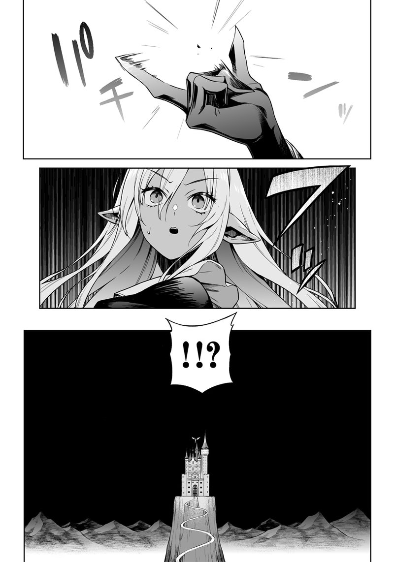 Negative Hero And Demon Kings General 19 2