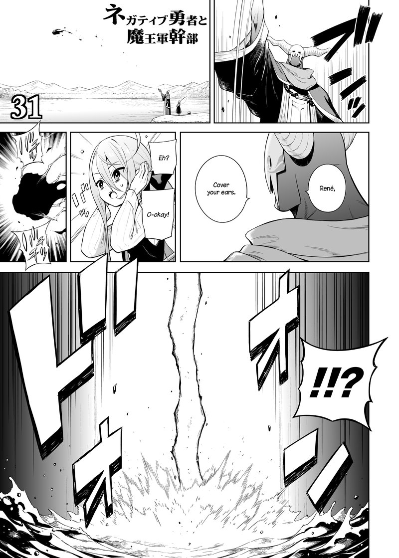 Negative Hero And Demon Kings General 31 1
