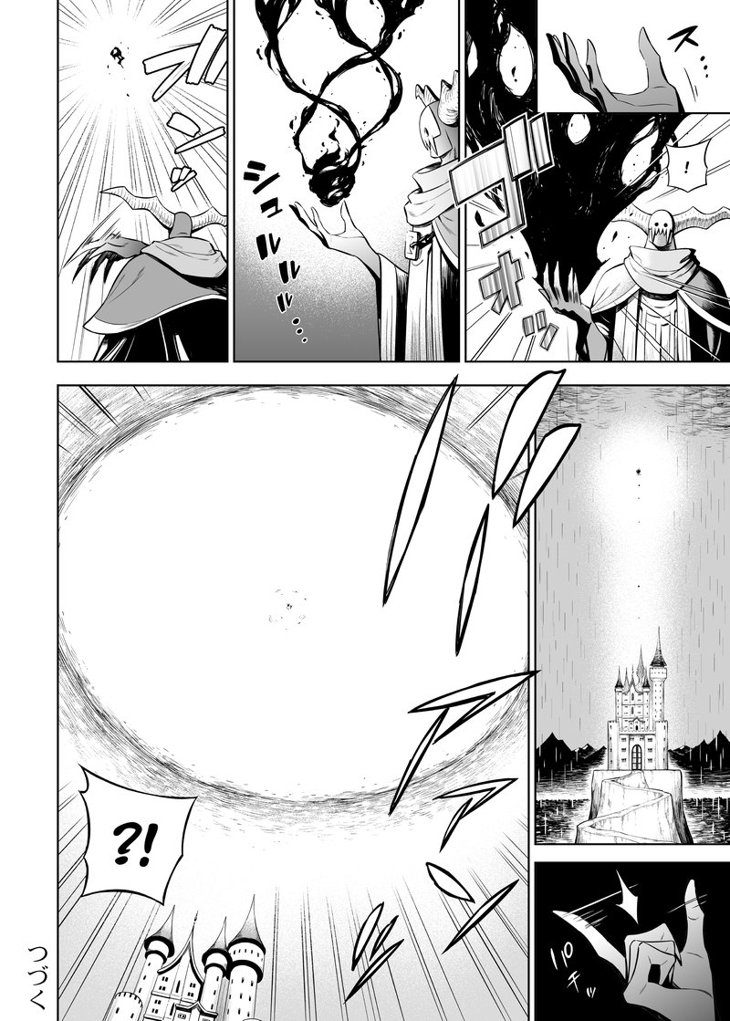 Negative Hero And Demon Kings General 34 4