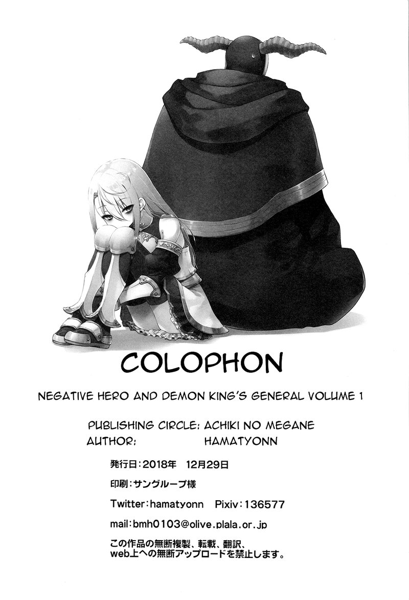 Negative Hero And Demon Kings General 7e 5