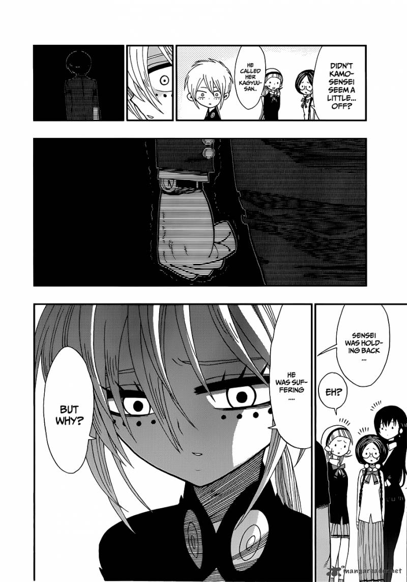 Nejimaki Kagyu 10 5