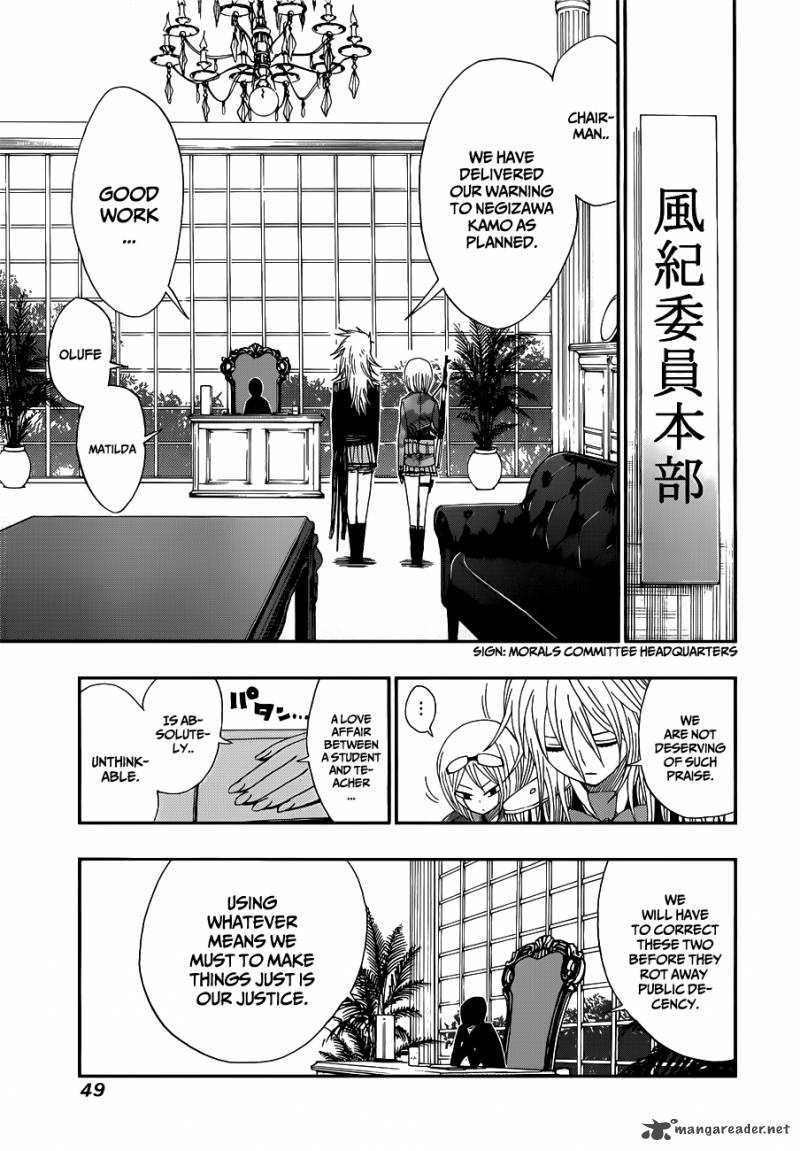 Nejimaki Kagyu 10 6