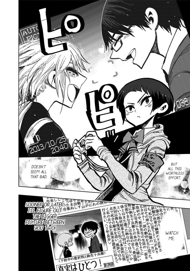 Nejimaki Kagyu 101 18