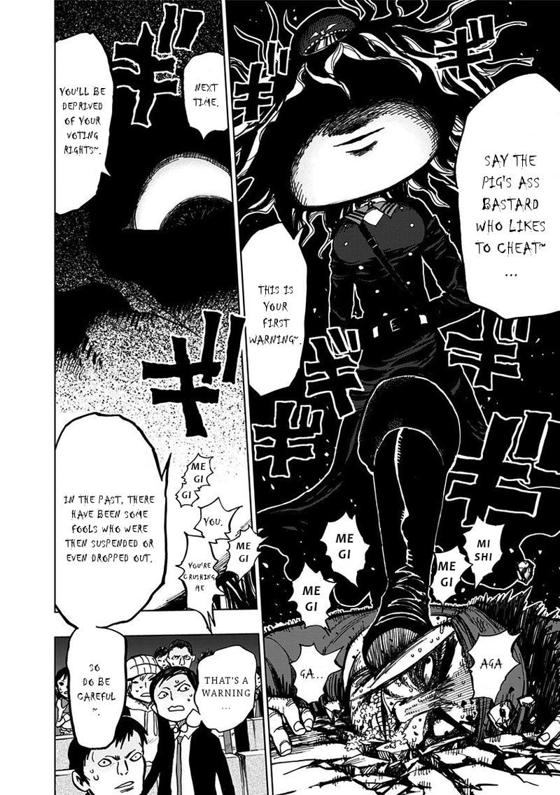 Nejimaki Kagyu 102 11