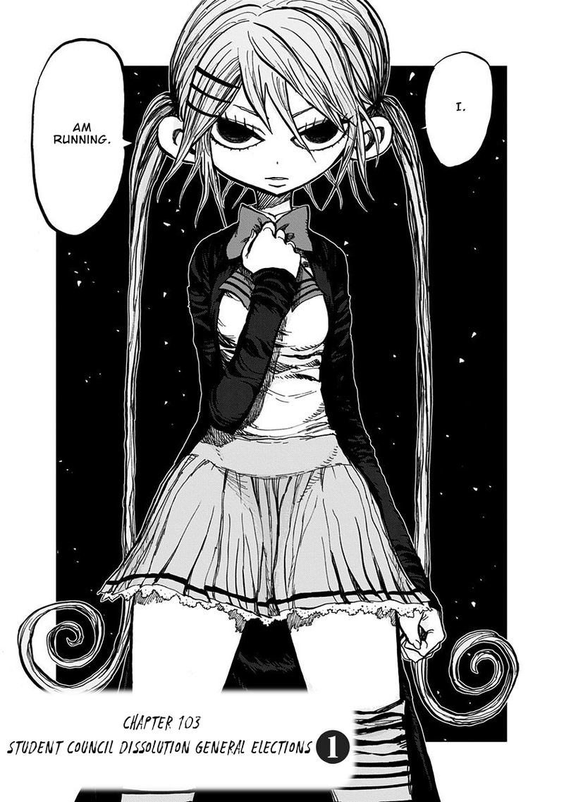 Nejimaki Kagyu 103 1