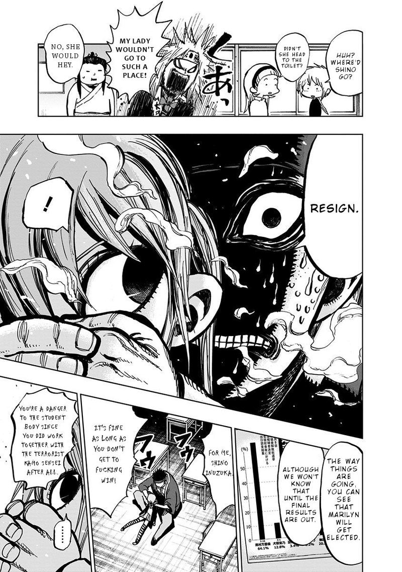 Nejimaki Kagyu 106 13