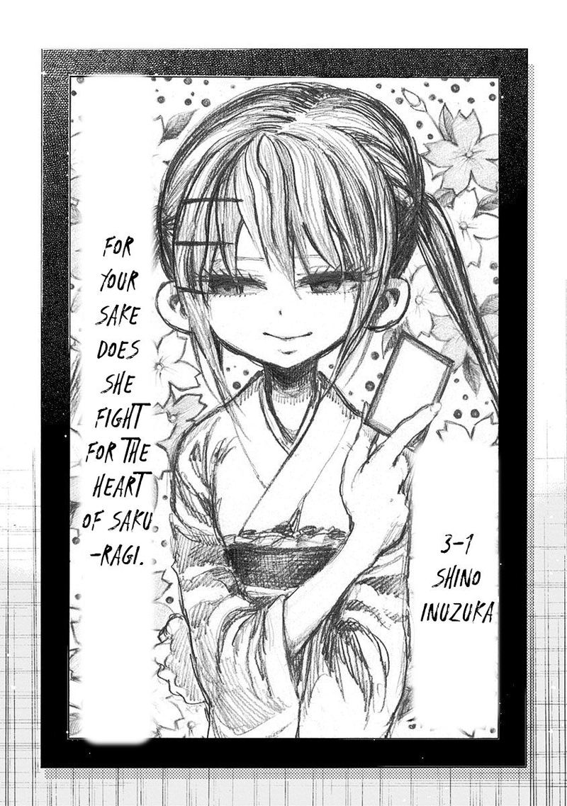 Nejimaki Kagyu 106 8