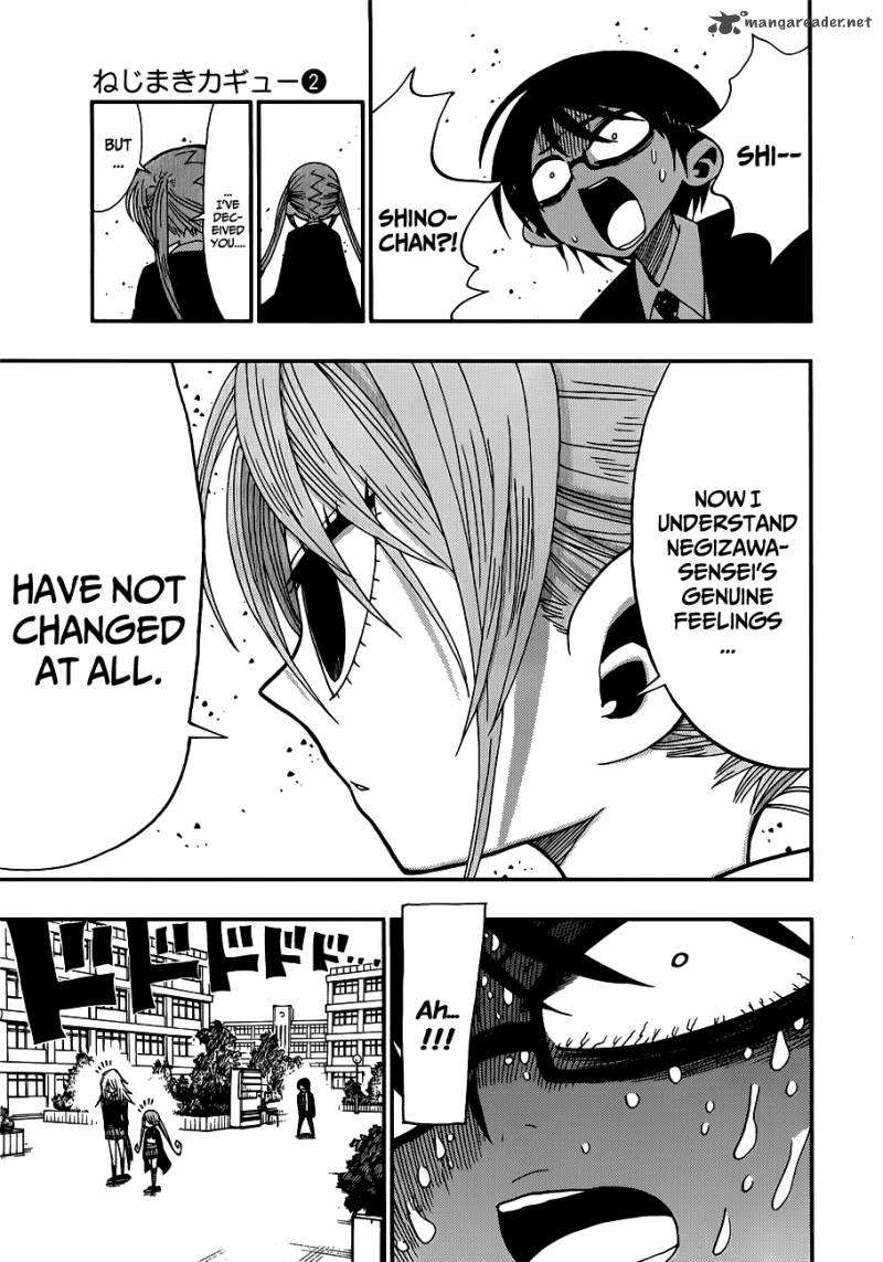 Nejimaki Kagyu 11 13