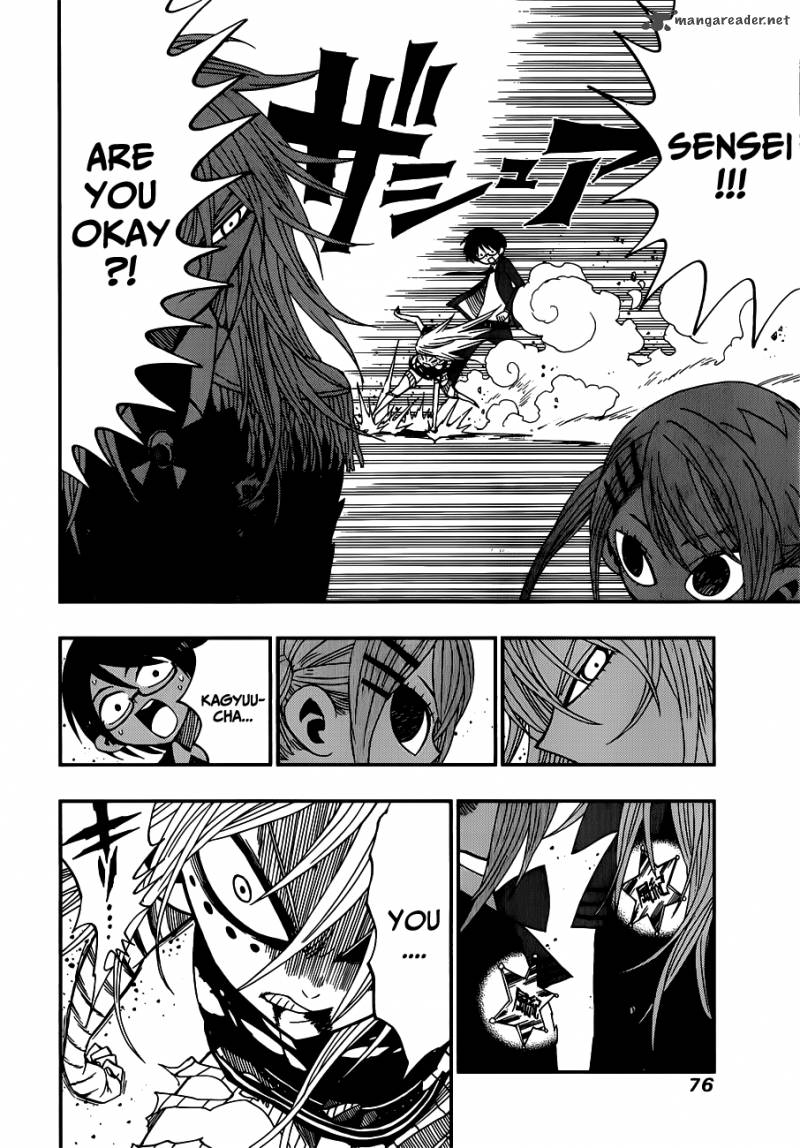 Nejimaki Kagyu 11 14