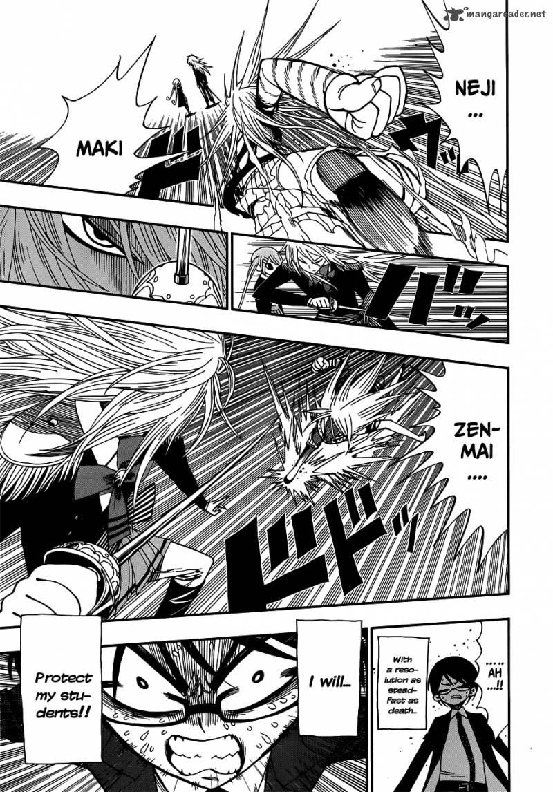 Nejimaki Kagyu 11 15