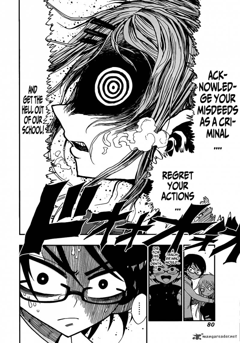 Nejimaki Kagyu 11 18