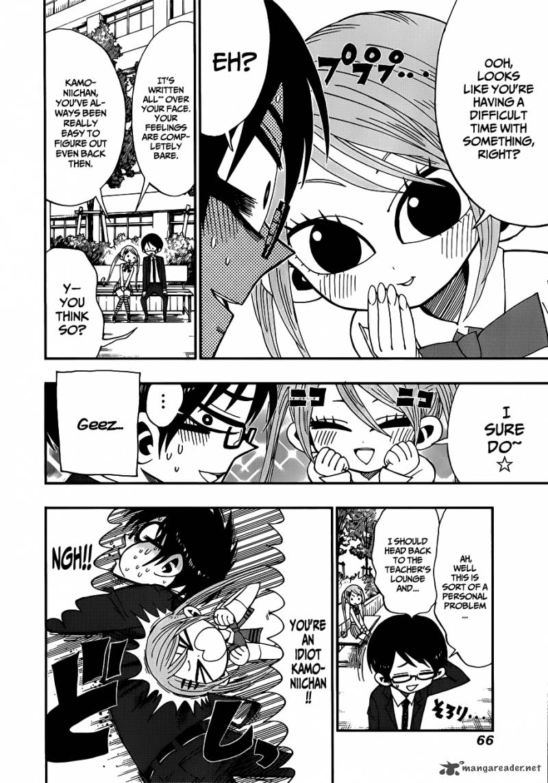 Nejimaki Kagyu 11 4