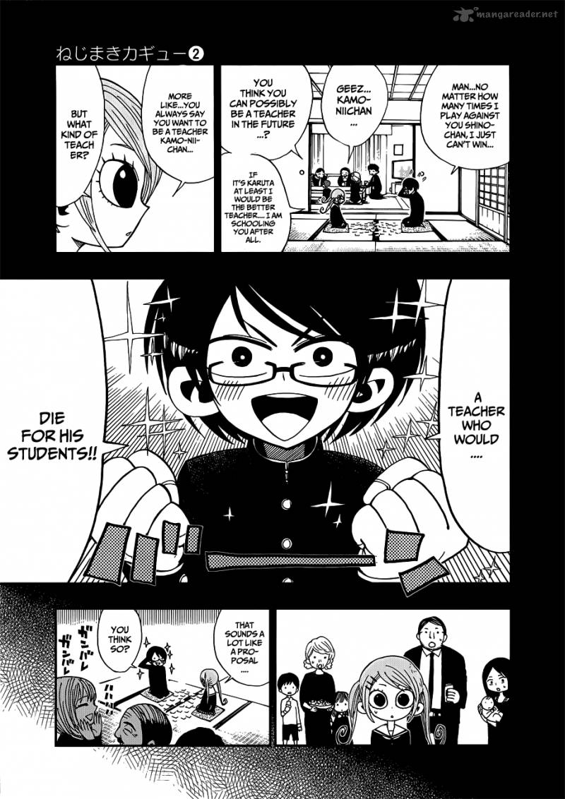 Nejimaki Kagyu 11 7