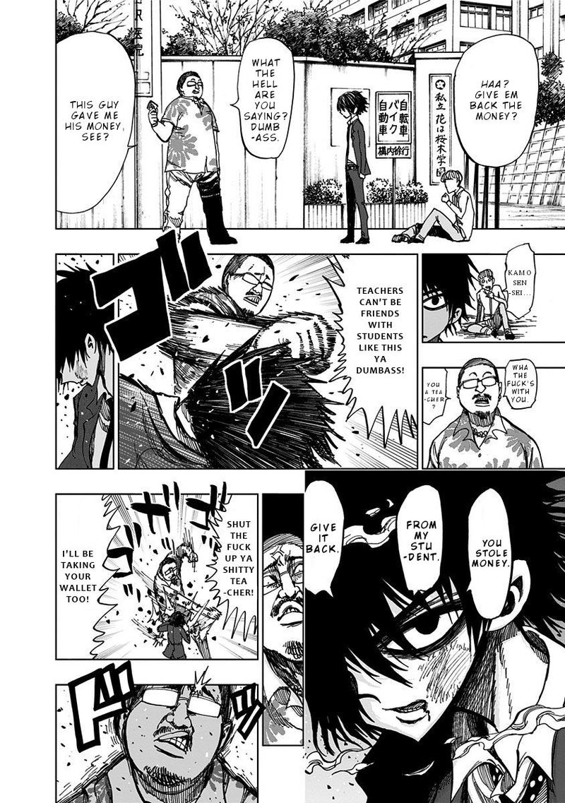 Nejimaki Kagyu 114 14