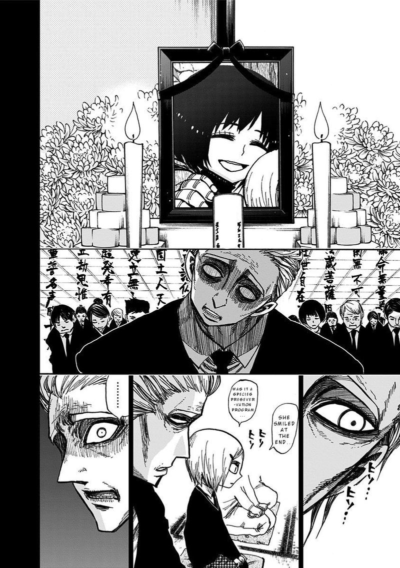 Nejimaki Kagyu 116 14
