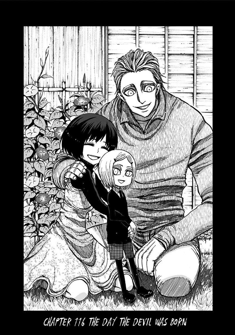 Nejimaki Kagyu 116 2