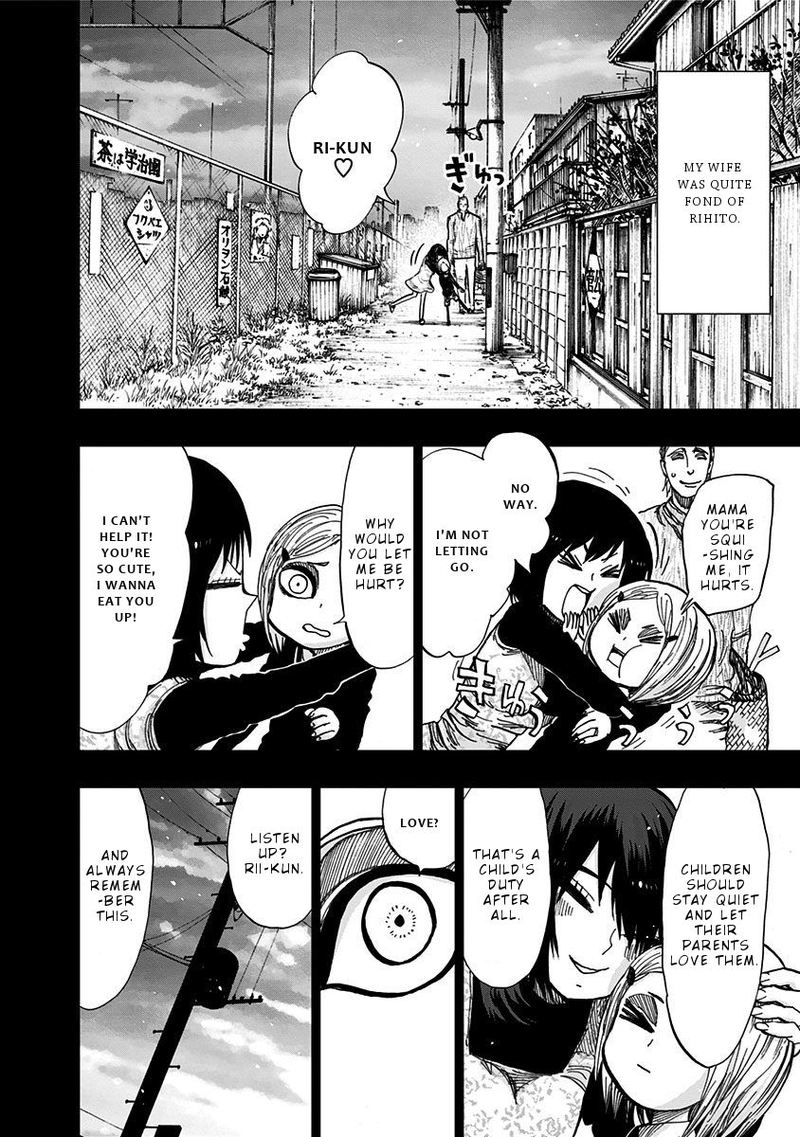 Nejimaki Kagyu 116 8