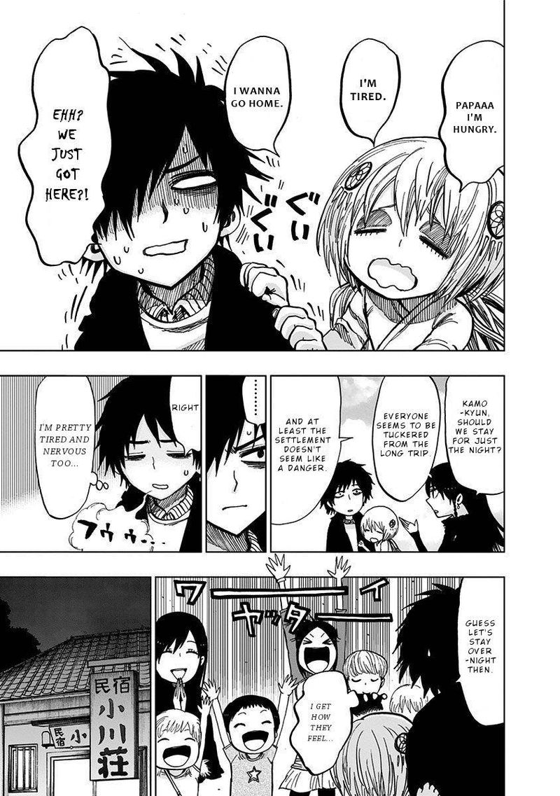 Nejimaki Kagyu 119 8