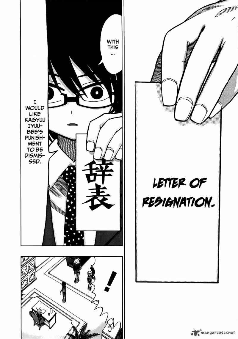 Nejimaki Kagyu 12 6