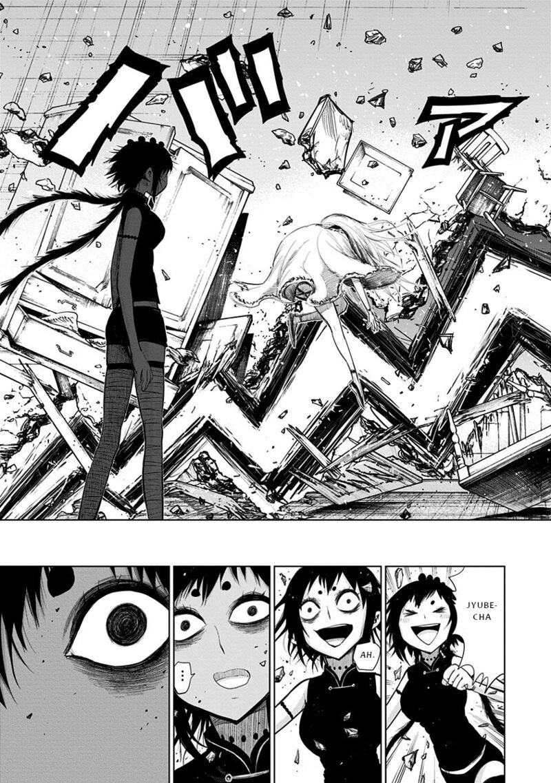 Nejimaki Kagyu 138 5