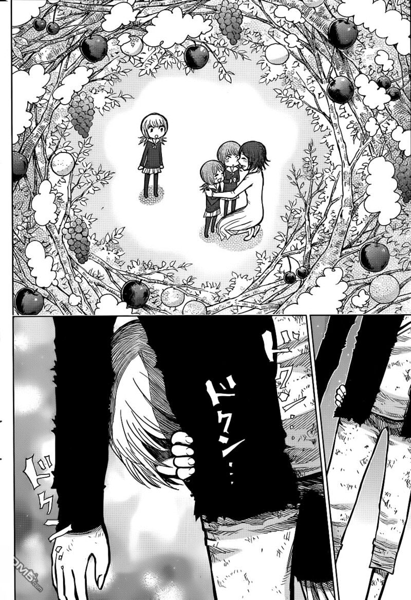 Nejimaki Kagyu 140 16