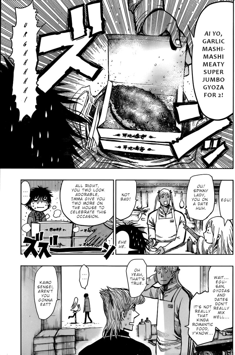Nejimaki Kagyu 141 9
