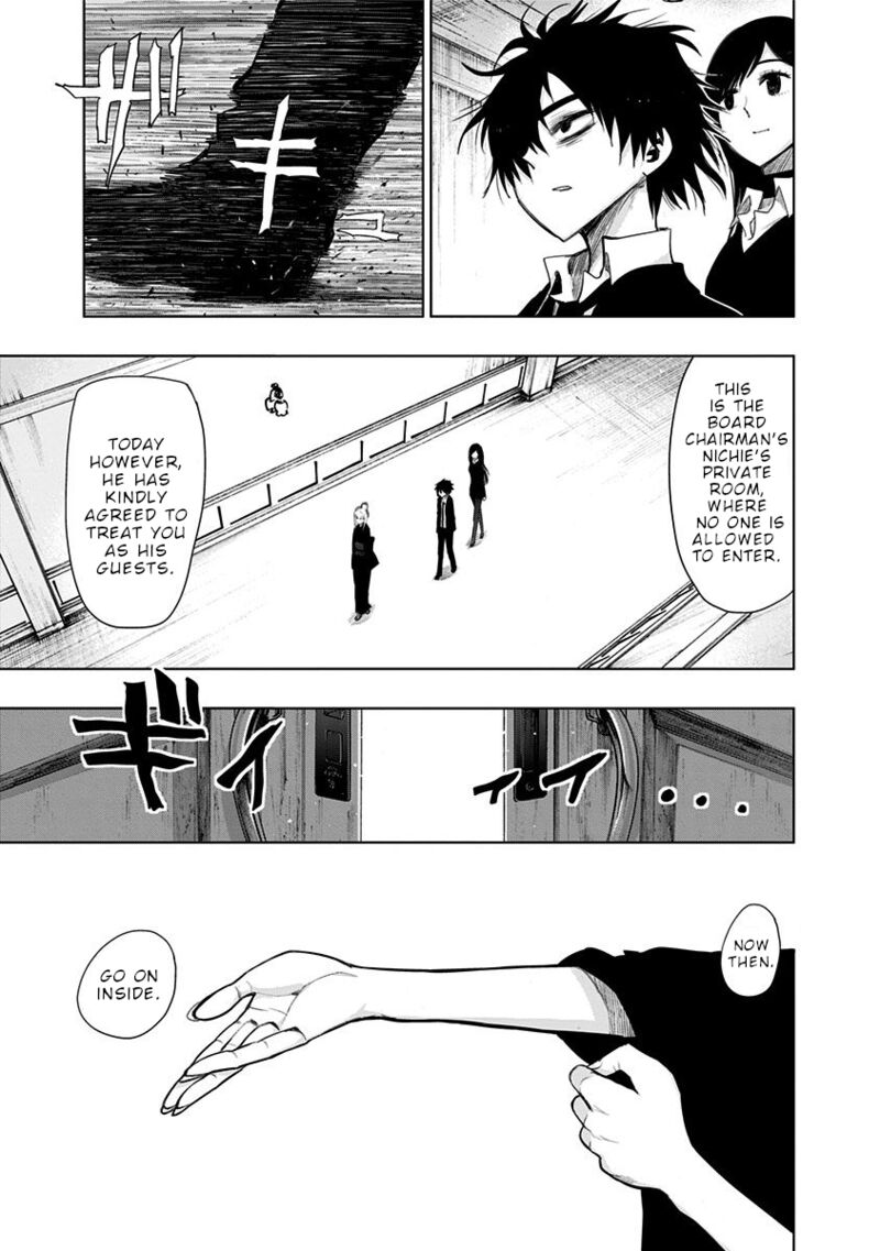 Nejimaki Kagyu 143 16